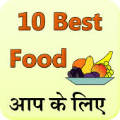 10 Best Food Hindi Apk