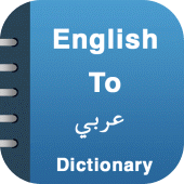 English To Arabic Dictionary Apk