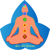 Yoga Gujarati Apk