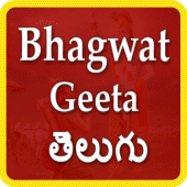 Bhagwat Geeta Telugu Apk