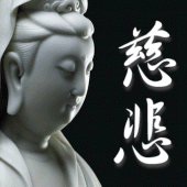 Compassionate Buddhist Songs Apk