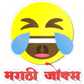 Marathi jokes Apk