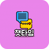 챗타임 Apk