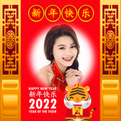 Chinese NewYear Frame2022 Apk