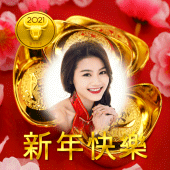 Chinese New Year Photo Frame 2021 Apk