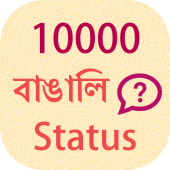 10000 Bangla Status Apk