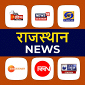 Rajasthan News Live TV 24x7 Apk