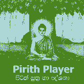 Pirith Player Online-පිරිත් Apk