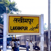 Lakhimpur Kheri News - Hindi/English Apk