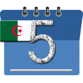 الجزائر التقويم Apk