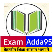 Examadda95 Apk