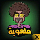 Malooba ملعوبة Play And Chat Apk