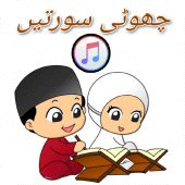 Choti Soorten Hindi Urdu With Apk