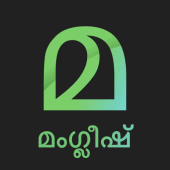 Malayalam Keyboard Apk