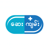 Say Kyan ဆေးဝါးအဘိဓာန် Apk