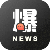 新聞爆料同學會 - 30 秒看新聞 Apk