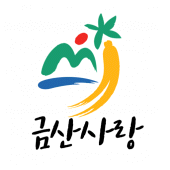 금산사랑 Apk