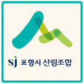 포항산림조합 Apk