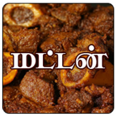 Tamil Samayal Mutton Apk