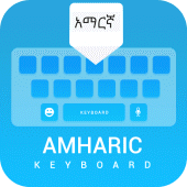 Amharic keyboard: Amharic Language Keyboard Apk