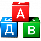 Erudite: Russian words Apk