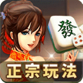 广东麻将 Apk