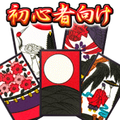 Hanafuda Koikoi for beginners Apk