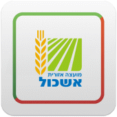 מועצה אזורית אשכול Apk