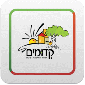 קדומים Apk