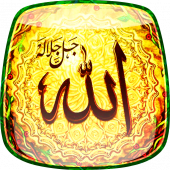 Allah Live Wallpaper Apk