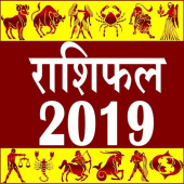 Rashifal 2019 -  आज का भविष्यफल Apk