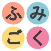 Find Words -Japan  #1 Word Search Game in Japan Apk