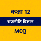 Class 12 Political Science MCQ Apk