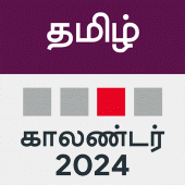 Tamil Calendar 2024 Apk