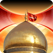 ثار الله Apk