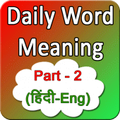 Daily word meaning Part 2 Apk