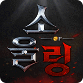 소울 오프 링- 100%드랍률 mmorpg Apk