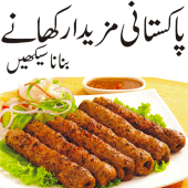 Pakistani  Recipes in urduu Apk