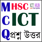 HSC ICT MCQ Question Answer Apk