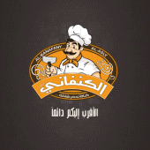 Al-Kanafany Apk