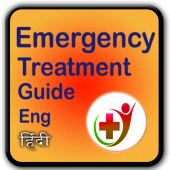 Emergency Treatment Guide Apk