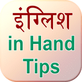 English in Hand Tips Apk