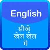 English Sikhe khel khel me Apk