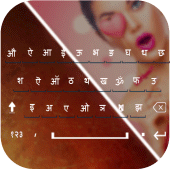 Hindi Photo Keyboard Apk