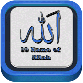 99 Name of Allah Asma-ul Husna Apk