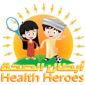 Health Heroes Apk