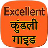 Excellent kundli guide Apk