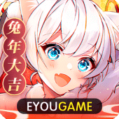 異界之鑰-夏日狂歡 Apk