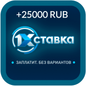 1хставка 1hstavka 1hstavka 1хставка 1хставка Apk