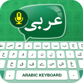 Arabic voice typing keyboard Apk